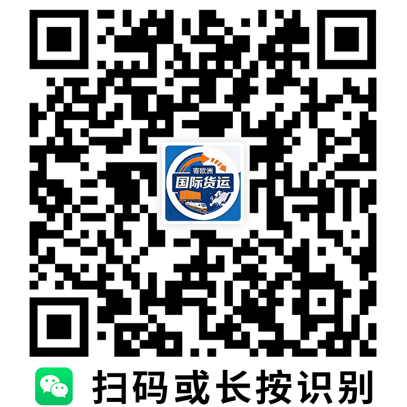 微信二维码